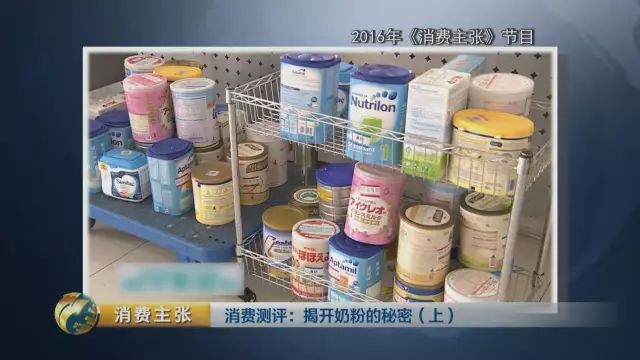 央视对比检测:你们疯抢的这些”洋奶粉” 根本不符合国标!