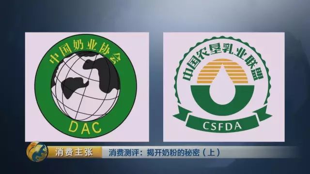 央视对比检测:你们疯抢的这些”洋奶粉” 根本不符合国标!