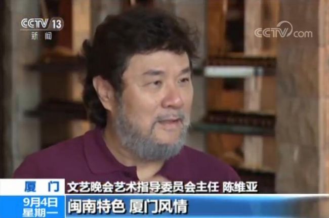 惊艳!金砖会晤文艺晚会昨晚举行 国家品质、闽南特色、厦门风情