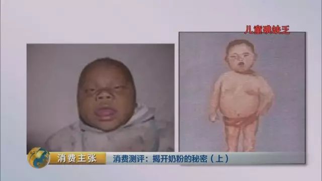 央视对比检测:你们疯抢的这些”洋奶粉” 根本不符合国标!