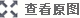 重庆一商场将3000平米油菜花搬室内 逛街如郊游
