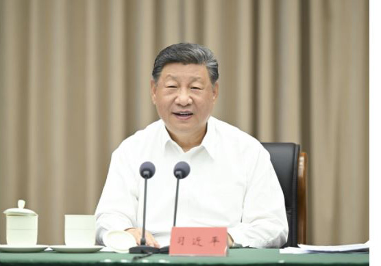 习近平:认真学习贯彻党的二十届四中