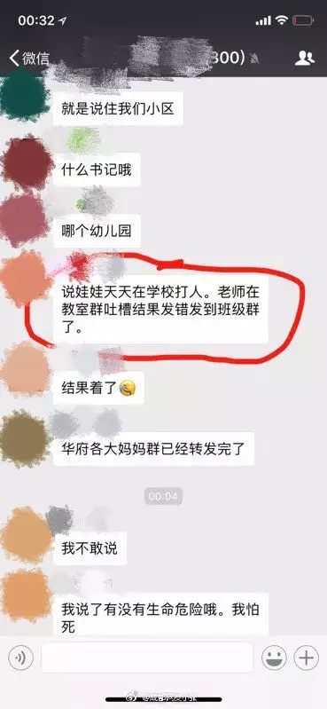 “严书记”被双开!春风不再得意,严夫人“立大功”!
