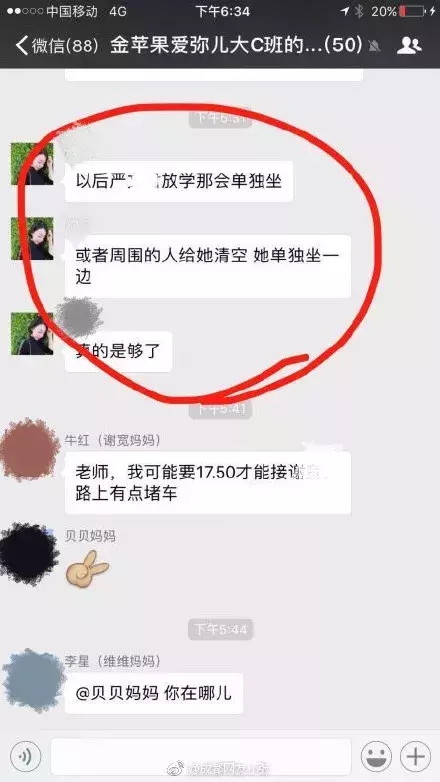 “严书记”被双开!春风不再得意,严夫人“立大功”!