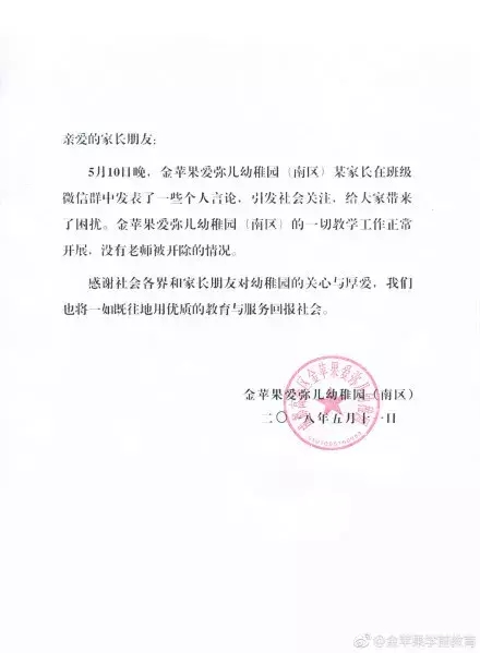 “严书记”被双开!春风不再得意,严夫人“立大功”!