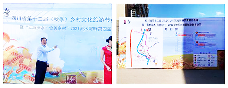 农投委应邀在四川参加农民节启动仪式