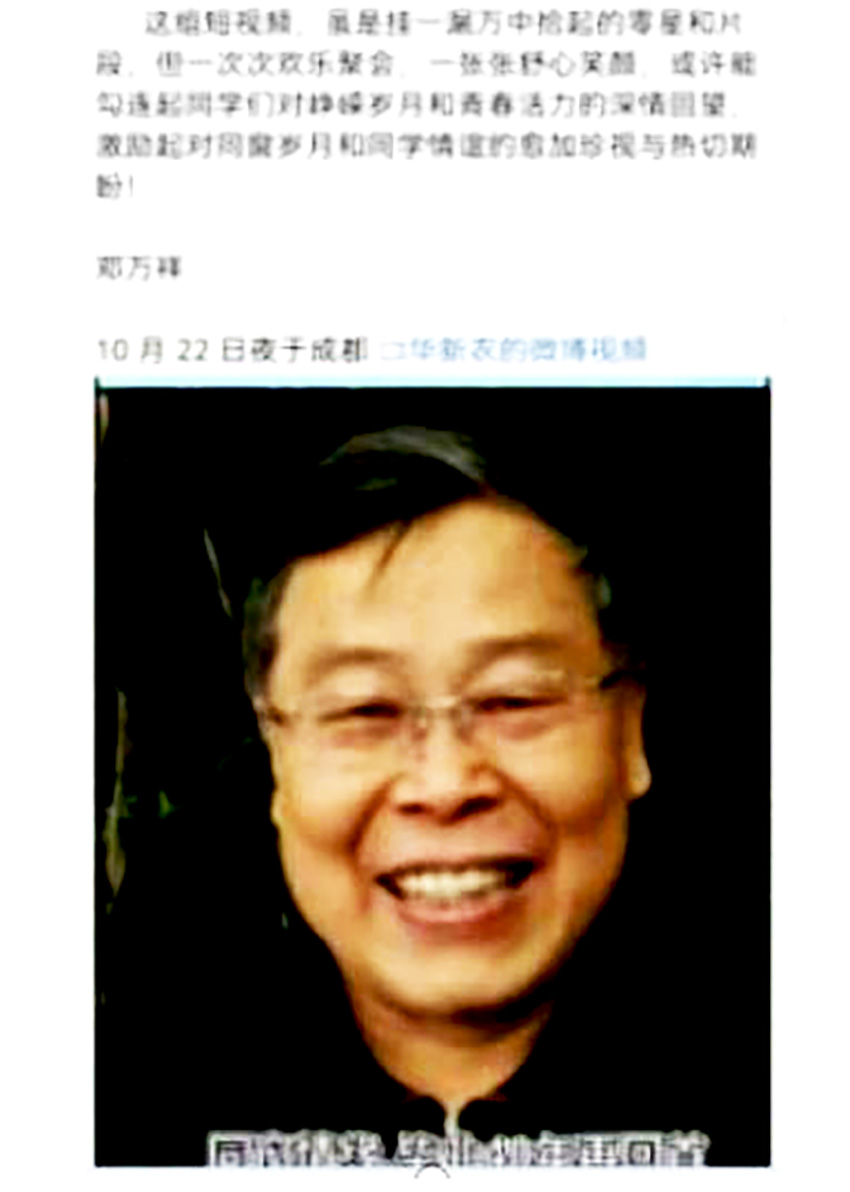 我想用天边的彩云,剪成一朵美丽的花瓣 —— 如何在微信中打开微博