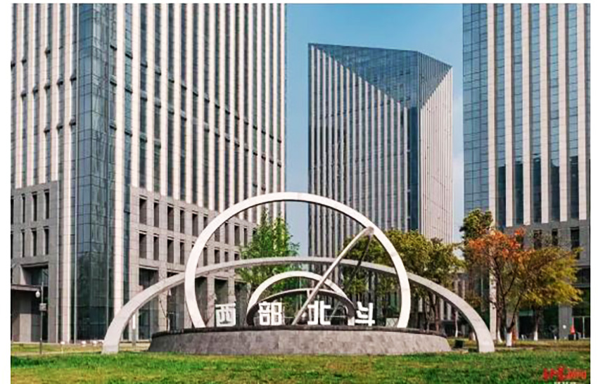 中农投乡村振兴专家委员会主任王国华应邀走访成都市北斗产业园区