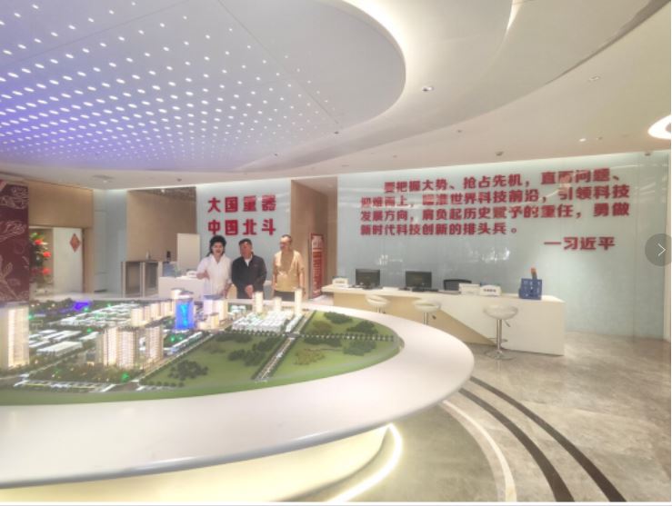 中农投乡村振兴专家委员会主任王国华应邀走访成都市北斗产业园区