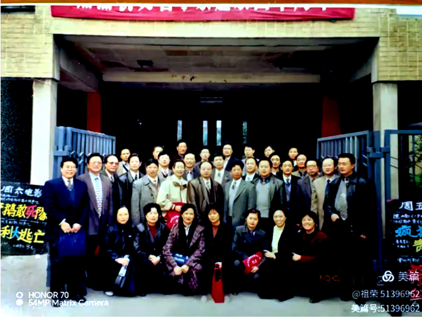 智慧之学孕育青云志 学子报国挥笔写春秋:川大哲学系83级干修班的精神华章