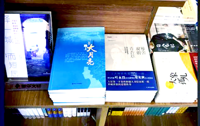 智慧之学孕育青云志 学子报国挥笔写春秋:川大哲学系83级干修班的精神华章