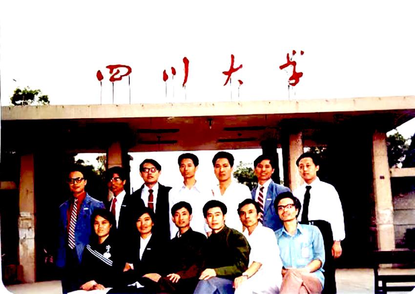 智慧之学孕育青云志 学子报国挥笔写春秋:川大哲学系83级干修班的精神华章