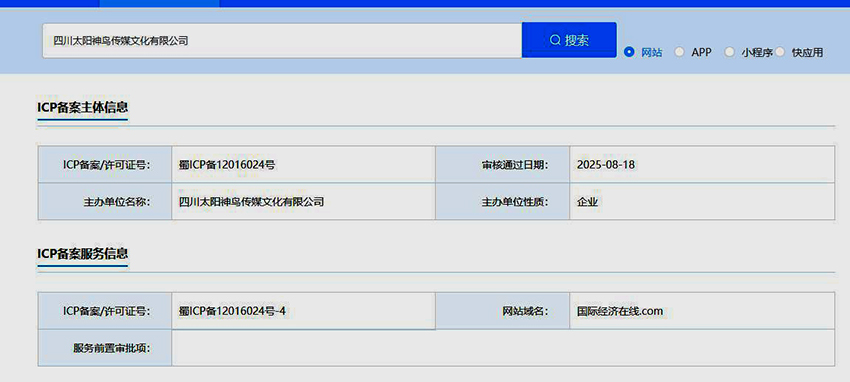 破茧向潮生!华夏新农网提质‘经济在线网’,合规筑基共赴服务新蓝海
