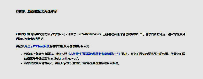破茧向潮生!华夏新农网提质‘经济在线网’,合规筑基共赴服务新蓝海