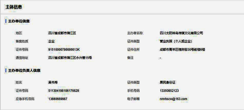 破茧向潮生!华夏新农网提质‘经济在线网’,合规筑基共赴服务新蓝海