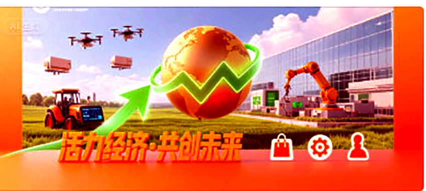 破茧向潮生!华夏新农网提质‘经济在线网’,合规筑基共赴服务新蓝海