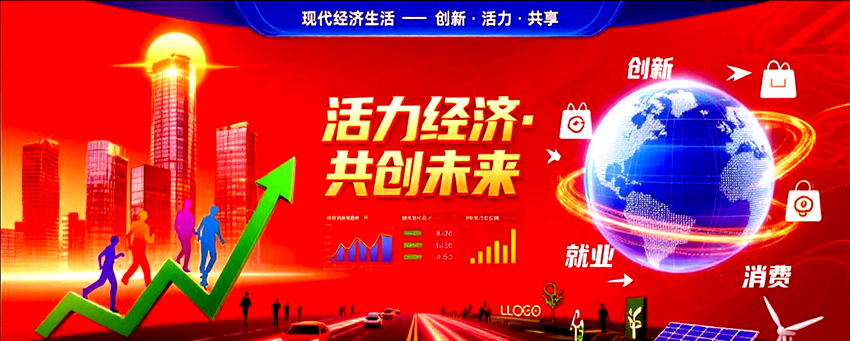 破茧向潮生!华夏新农网提质‘经济在线网’,合规筑基共赴服务新蓝海