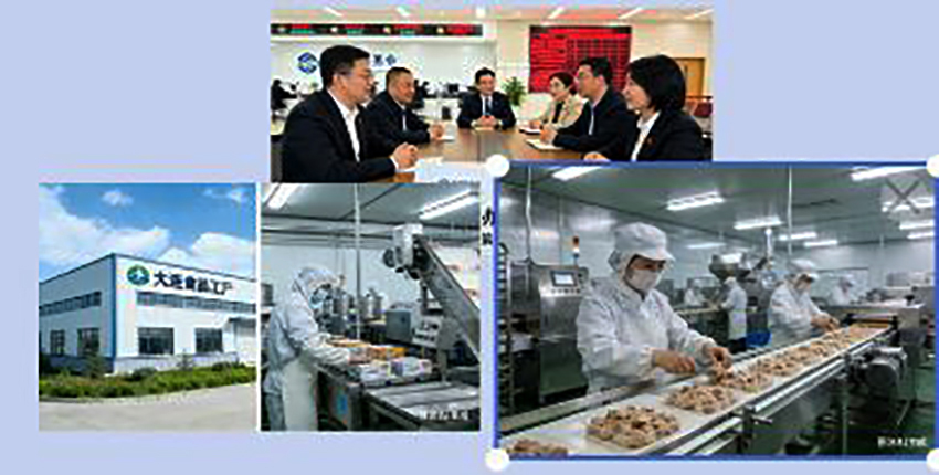  ����8����ҵ�ϰ�ʳƷ��ҵ500ǿ��